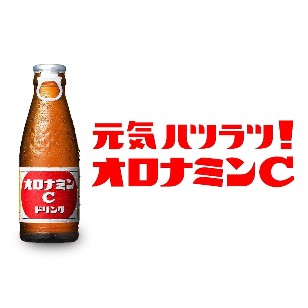 Amazon.co.jp: オロナミンC 30本 1箱 栄養ドリンク ドリンク エナジー